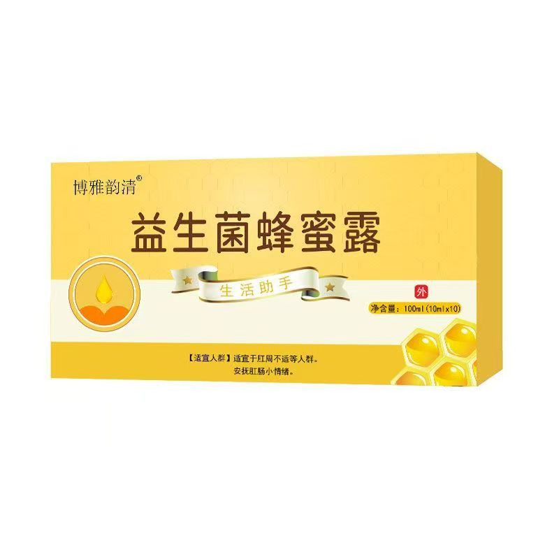 300亿益生菌蜂蜜露助产士推荐老人孕妇专用待产妇蜂蜜栓蜂蜜露