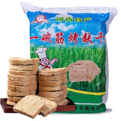 干面筋干凉拌素食凉皮小菜