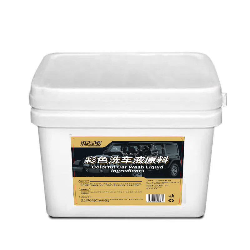 鸿鹏发彩色泡泡洗车洗车香波去污
