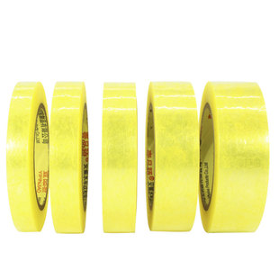 透明胶带大卷封箱胶带封口胶布淘宝快递打包胶带纸捆扎窄胶带细窄胶布小号封箱窄胶纸1.5/2.4/3.5cm整箱批发