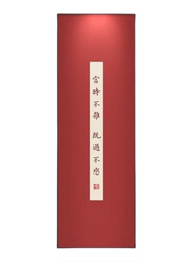 弘一法师书法字画书房茶室走廊画