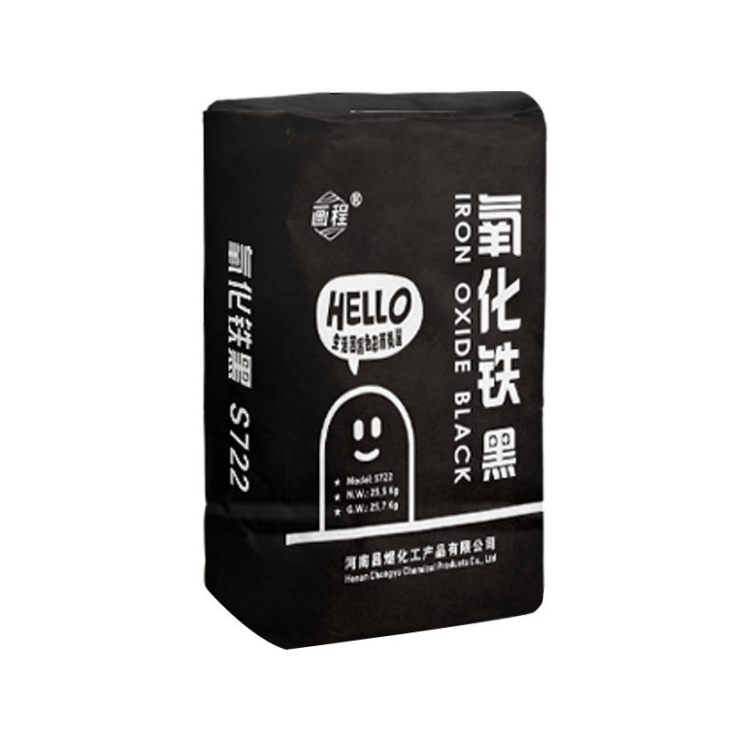 2025新升级工厂直售氧化铁颜料