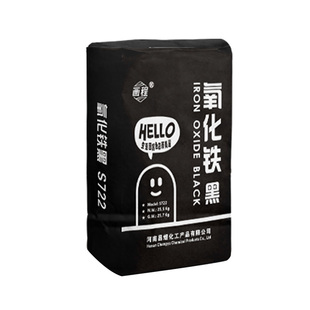 氧化铁颜料粉末铁黑红黄绿黑蓝色粉石膏水磨石腻子彩色水泥调色粉