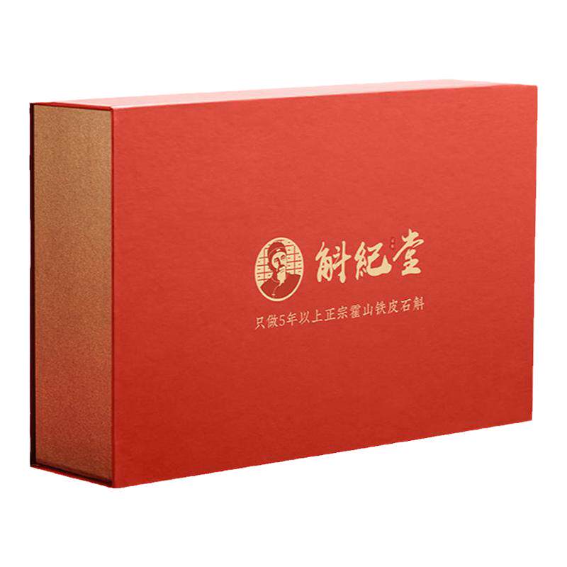 霍山石斛礼盒装送长辈礼物补品