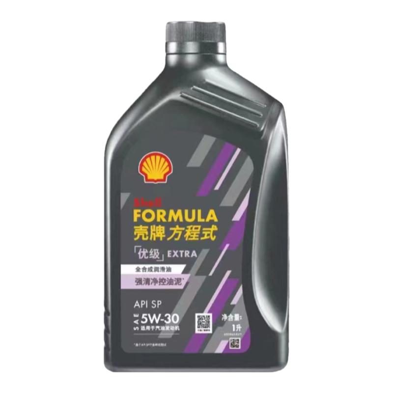 壳牌方程式优级一升全合成润滑油5W-30 /1升