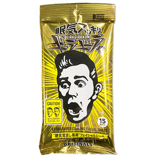 日本进口光耀化成薄荷清凉提神醒脑凉凉君Koyo降温抽取湿巾15枚