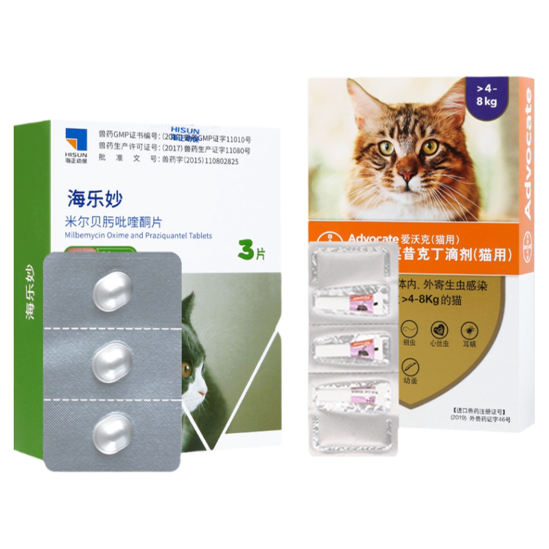 爱沃克海乐妙德国猫咪驱虫药