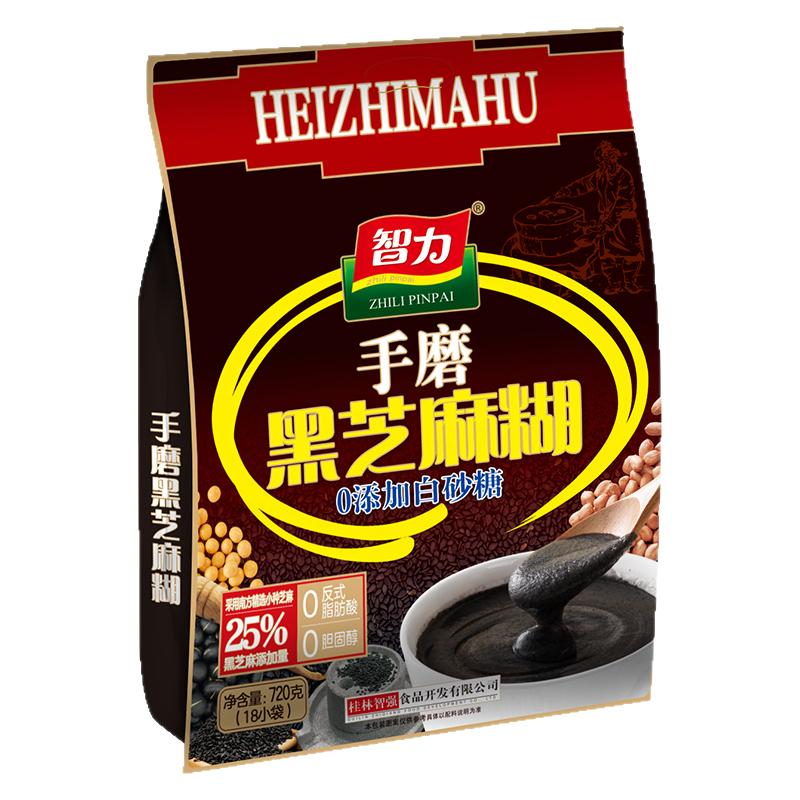 智力手磨黑芝麻糊核桃父母