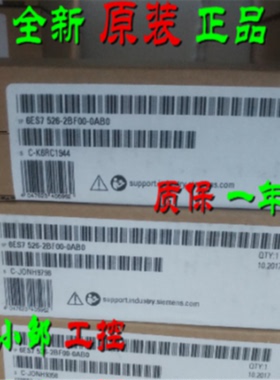议价原装6ES7526-2BF00-0AB0 S7-1500 F数字输出模块6ES75262BF00