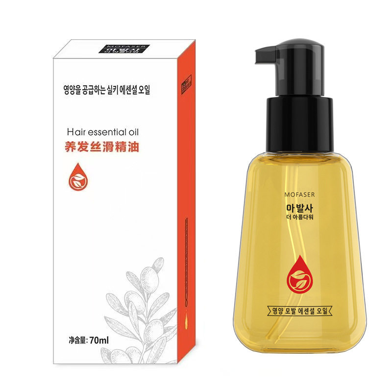 护发精油增加柔顺改善毛躁