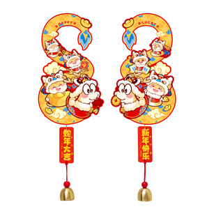春节装饰客厅新款门挂2026马年喜庆新年过年用品入户元旦布置挂件