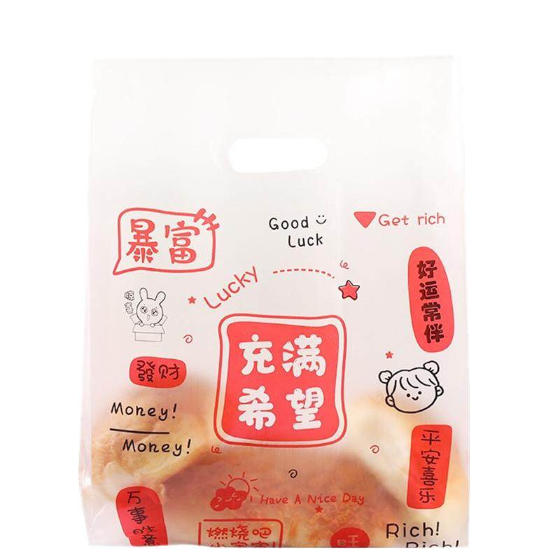 烘焙甜品水果捞打包袋厂家直销