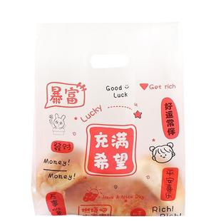 塑料手提打包袋烘焙面包店袋子水果捞寿司甜品包装外卖食品袋定制
