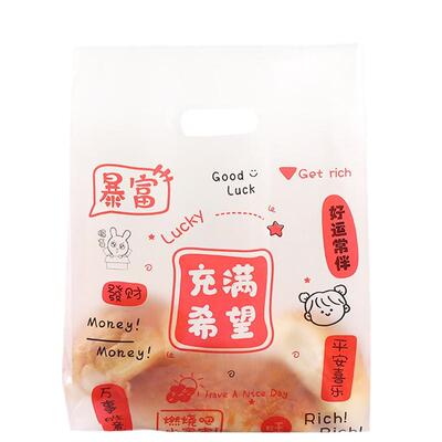 烘焙甜品水果捞打包袋厂家直销