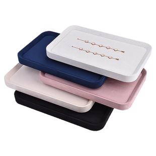 高档珠宝展示盘项链戒指手表手串眼镜首饰品绒布收纳托盘陈列道具