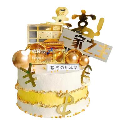 网红烫金款暴富一家之主生日蛋糕