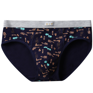 男士内裤三角裤纯棉100%青年男生新款底裤透气中腰大码宽松短裤头