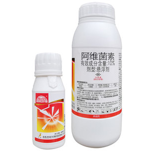 10%阿维菌素茵素杀虫剂红蜘蛛锈壁虱菜青虫柑橘果树杀虫专用农药
