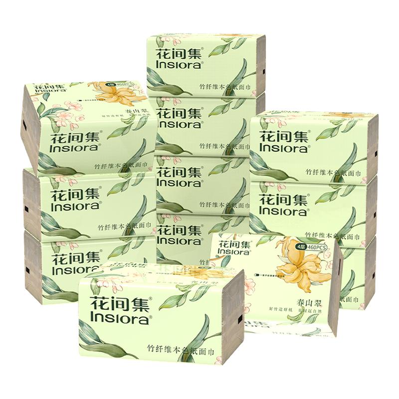 花间集460张6包竹浆本色抽纸