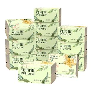 花间集原生竹浆115抽6包4层加厚本色抽纸安心接触纸巾实惠整箱
