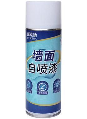 补墙膏墙面修补膏白色家用一喷白