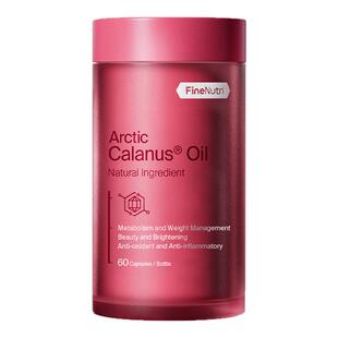 【24号付定金 】FineNutri斐萃红宝石油深海鱼油omega3