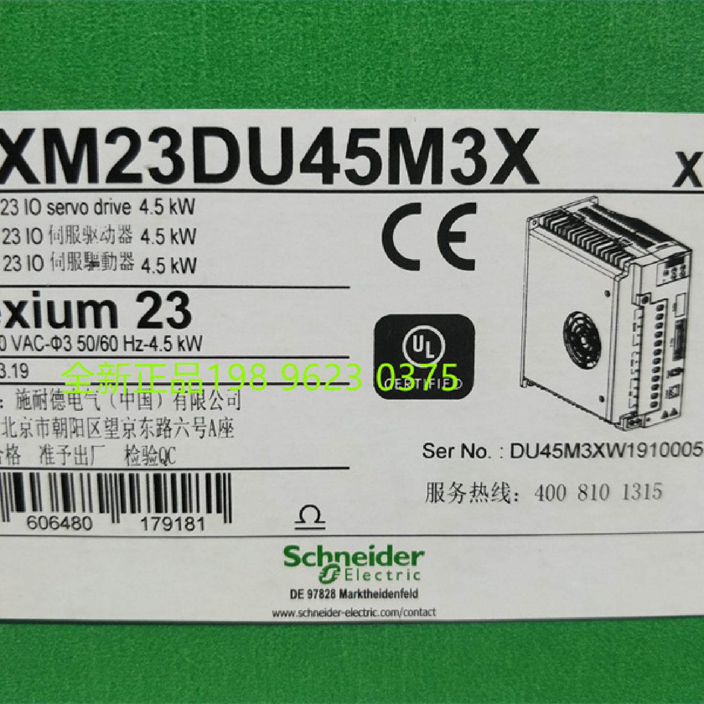议价施耐德伺服驱动控制器LXM23DU45M3X   4.5KW全新原装正品现货