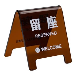 已预订桌牌餐饮留座桌号牌立式台卡台号餐桌桌号扫码取号立牌餐厅桌面号码留座预定预留座位点餐展示牌子定制