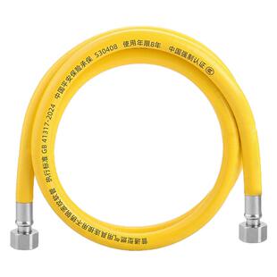 不锈钢波纹燃气管天然气专用管子煤气热水新国标专用防爆连接软管