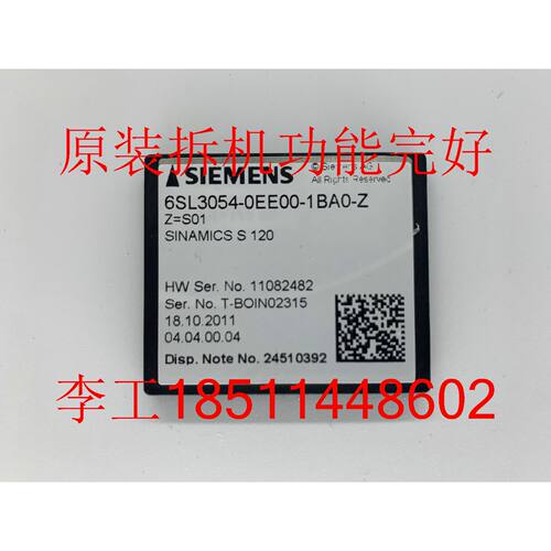 一  6SL3054-0EE00-1BA0-ZS01原装拆机S120变频器CF卡程序卡数据