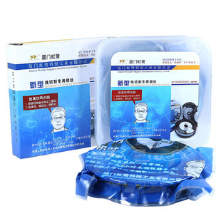 线切割配件大全 厦门 虹鹭线切割钼丝0.18mm S型 T型2000米 正品