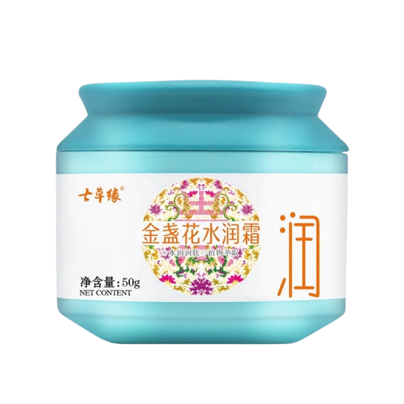 七草缘宝宝金盏花滋养霜