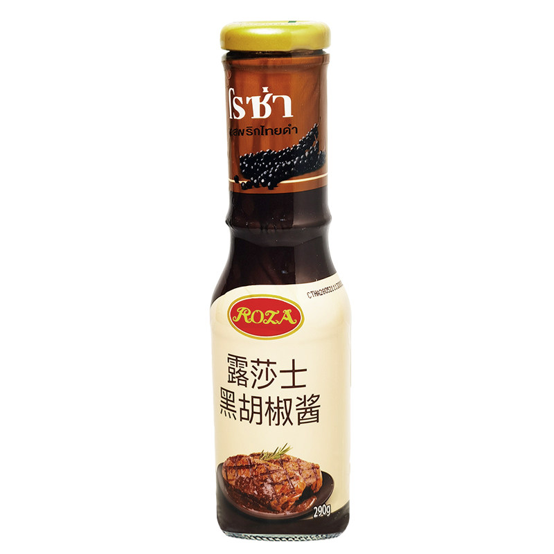 ROZA露莎士黑胡椒酱泰式酱调味料