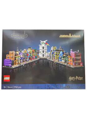 【自营】LEGO乐高76444对角巷™：魔法商店哈利波特系列拼搭积木
