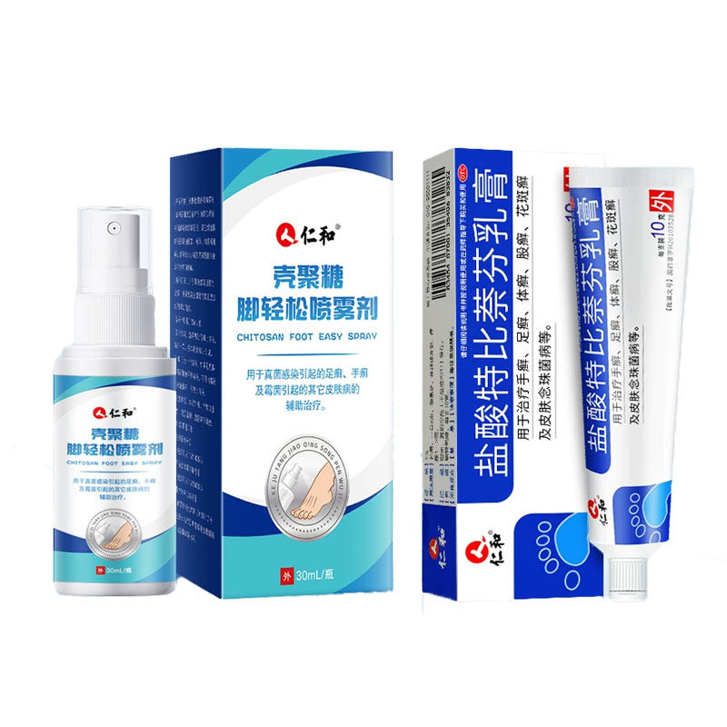 仁和脚气止痒脱皮真杀菌壳聚糖喷雾感染专用烂脚丫臭脚出汗糜烂lx
