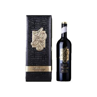 民权葡萄酒红酒甄选1958赤霞珠干红葡萄酒750ml*2瓶高档礼盒装