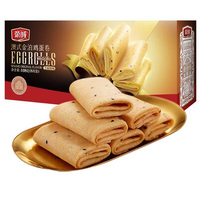 荣诚澳式手工鸡蛋卷零食下午茶