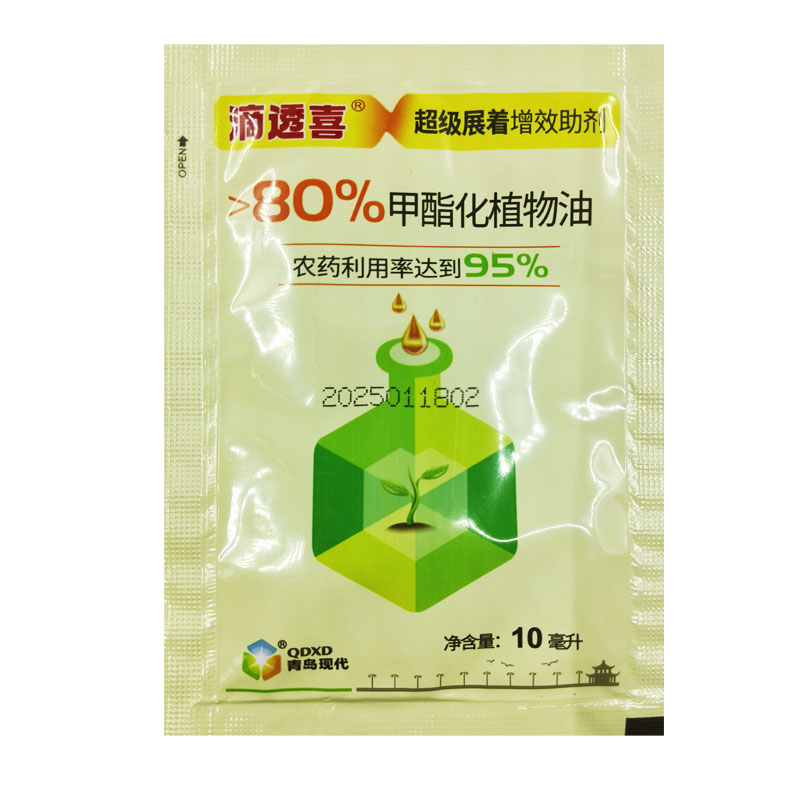 青岛现代通燎砜嘧磺隆精喹禾灵辣椒烟草西红柿土豆苗后专用除草剂