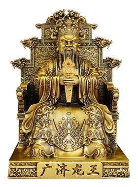 黄铜广济龙王财神佛像龙五爷