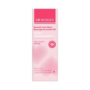 私处粉嫩去黑色素沉淀女性护理保养玫瑰精华油美白紧致干涩补水润