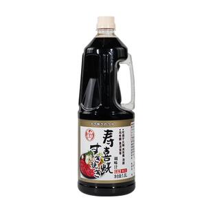 九州诏和寿喜烧酱汁日式寿喜锅底料酱汁寿喜烧火锅调料商用1.8L