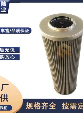 替代PALL颇尔滤芯HC9650FKP  FKS  FUN  FUP  FUS  FUT液压滤芯