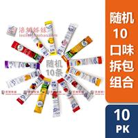 Purchasing the unpacked set of 10 flavors of Crystal Light xylitol low-calorie vitamin beverage powder imported from the United States thumbnail 2