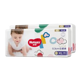 好奇金装纸尿裤S/M/L/XL成长裤L/XL/XXL/XXXL/XXXXL