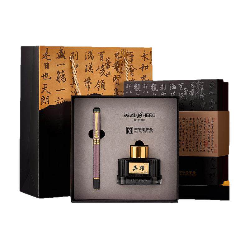 高档精致女生款英雄钢笔定制刻字