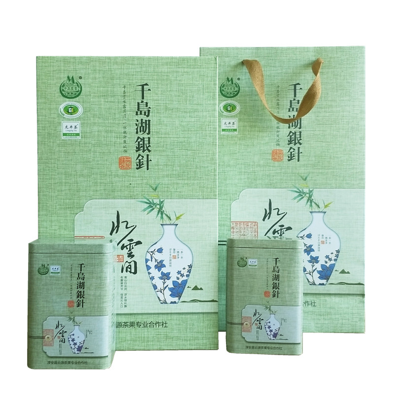 千岛银针2026新茶250g礼盒装明后高山雀舌千岛湖特产绿茶毛尖春茶