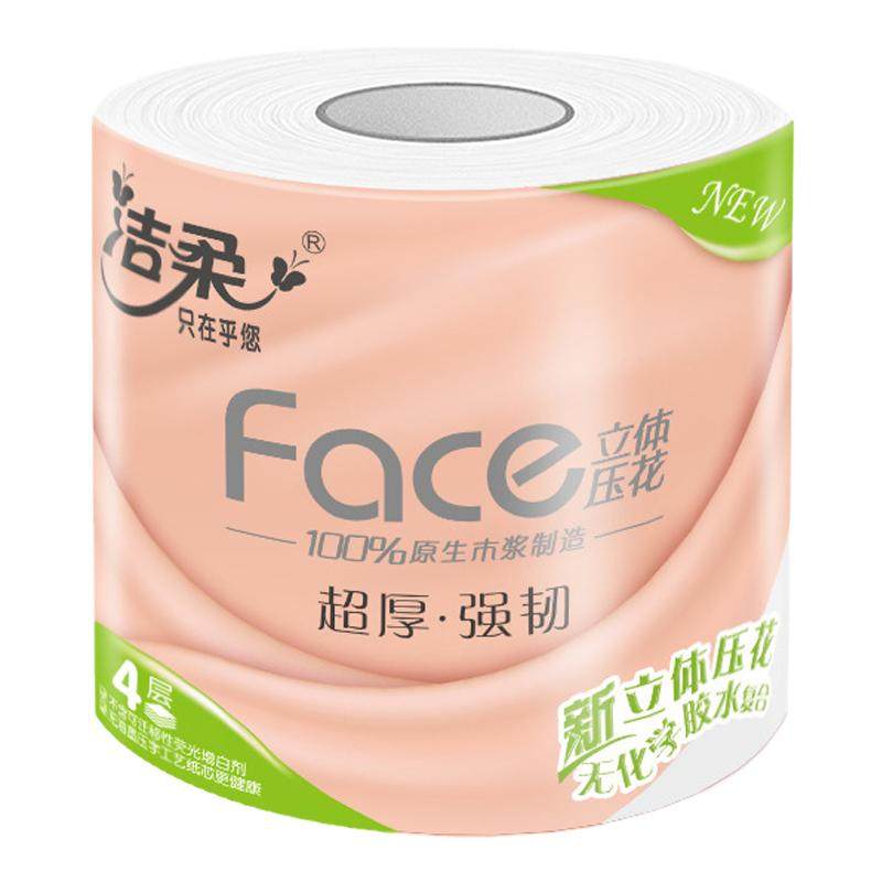 洁柔4层可溶卷纸马桶直冲不堵