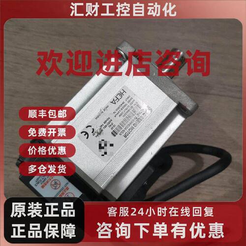 议价SVX3MH020AN2LN禾川200W伺服电机