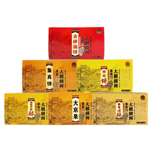 扬州特产大麒麟阁茶食传统糕点大京果椒盐方酥小吃点心办公室零食