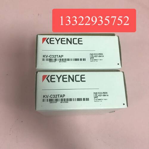 议价KV-C32TAP 库存新机基恩士KEYENCE编程模块PLC